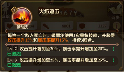 姬丽尔教学4