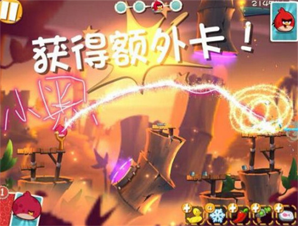 愤怒的小鸟2破解版51关通关攻略4