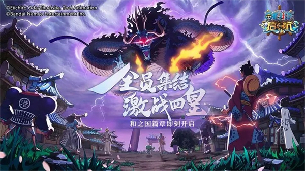 航海王启航华为版游戏介绍截图