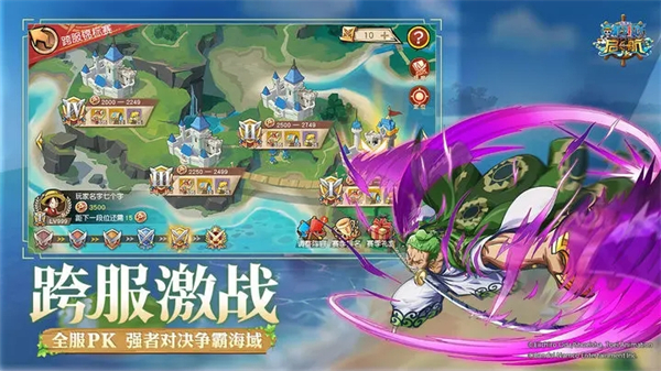 航海王启航华为版游戏特色截图
