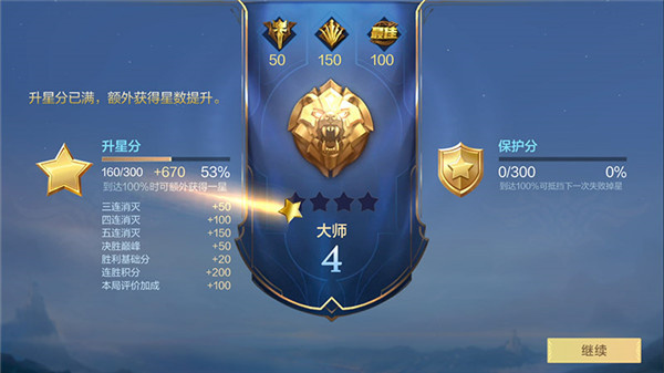 决胜巅峰国际服游玩教程6