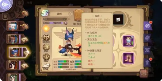 平民最强阵容攻略截图2