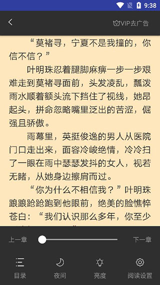 使用方法截图5