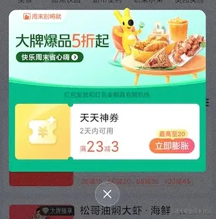 自定义规则截图2