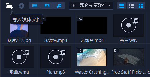 怎么添加片头截图1