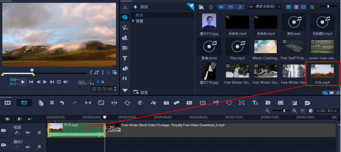 怎么添加片头截图3