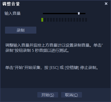 怎么添加片头截图10