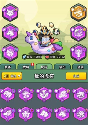 第47关通关攻略截图1