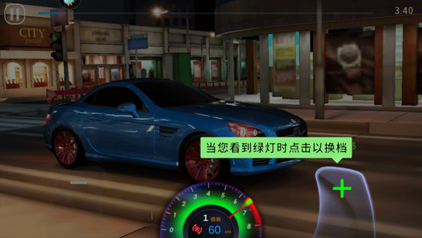 新手攻略截图2