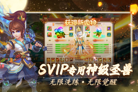游戏介绍截图