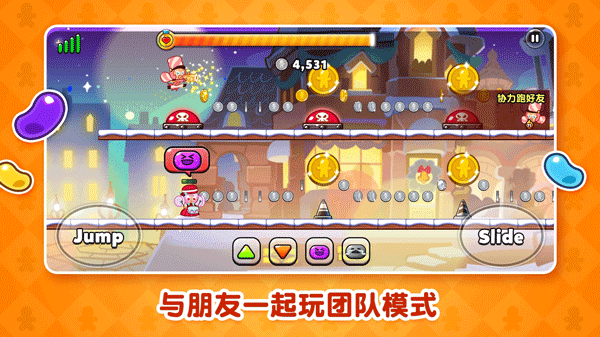 游戏介绍截图