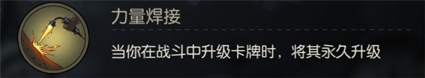 游戏攻略截图2