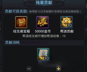 经文搭配攻略5