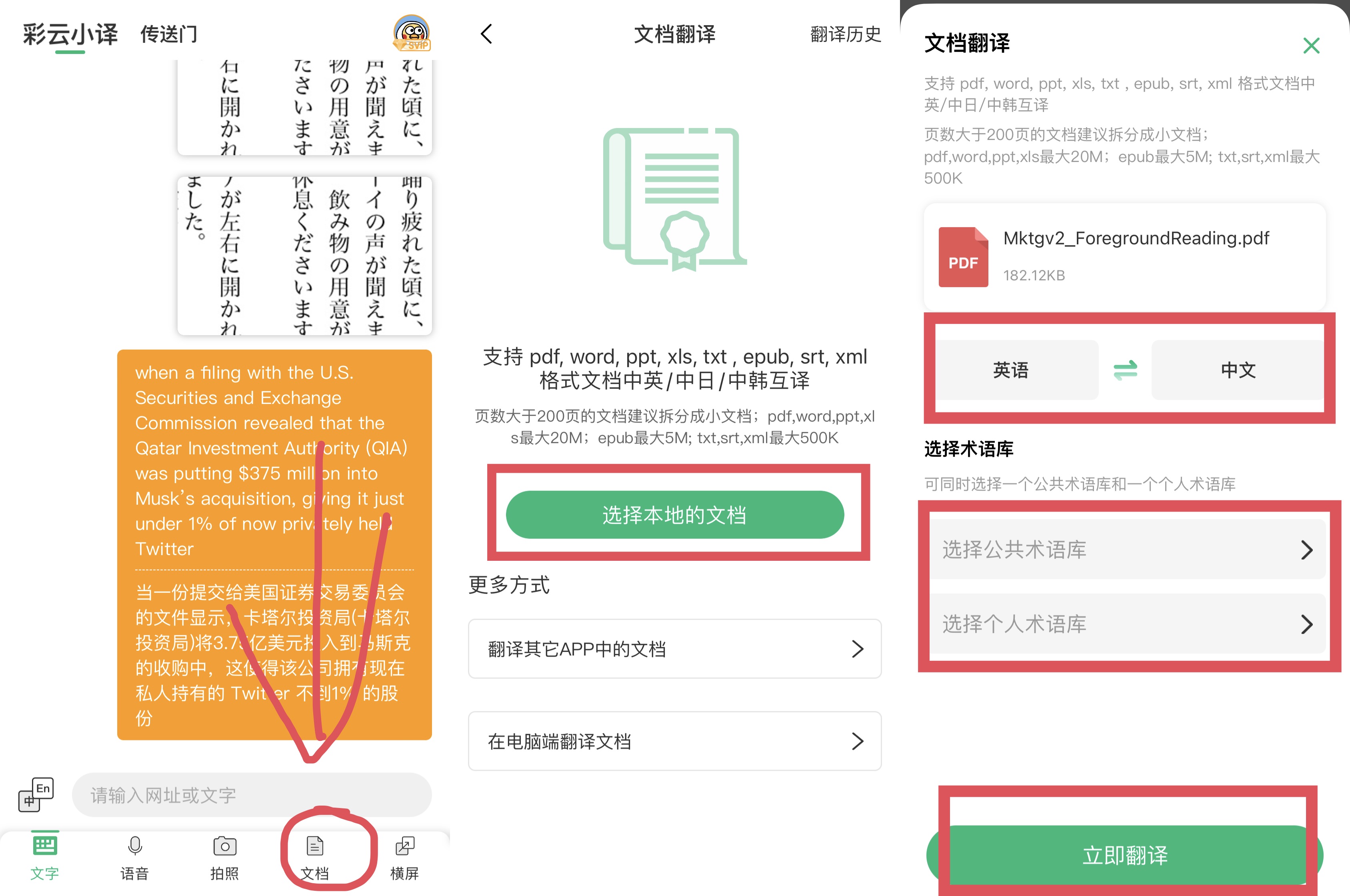 常见问题1