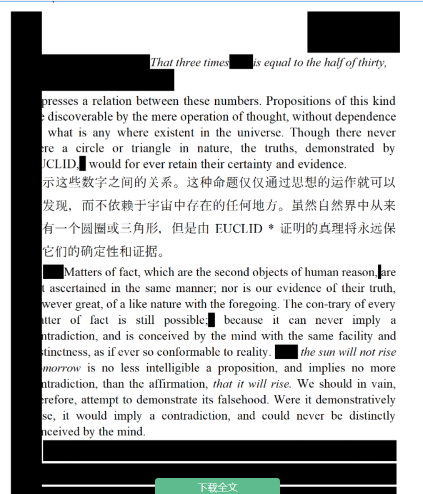 常见问题2