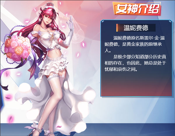 角色推荐截图5