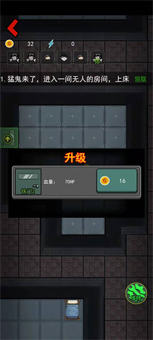 怎么玩截图3