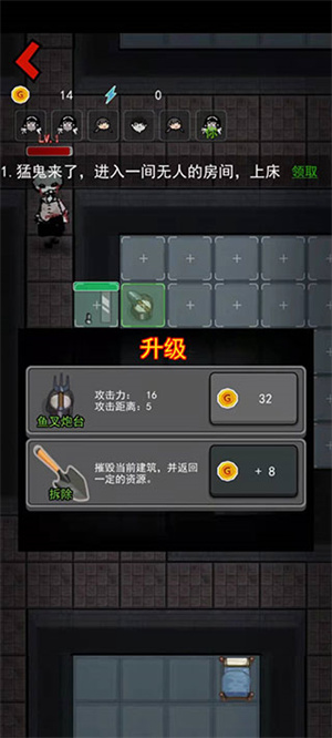 怎么玩截图6
