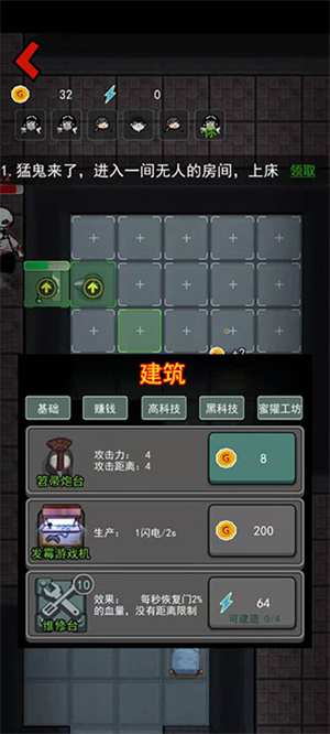 怎么玩截图7