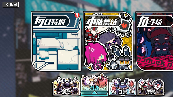 新手攻略技巧截图2