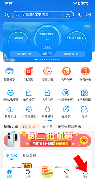 使用方法3