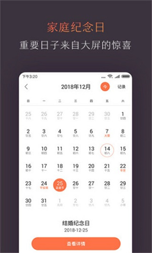 风行电视助手app下载 第3张图片