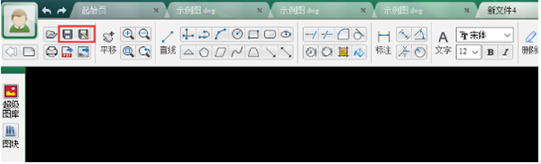 使用教程截图7