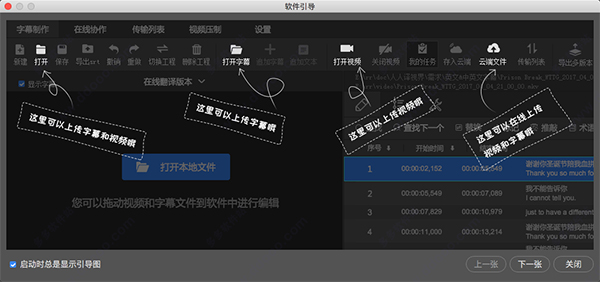 软件介绍截图