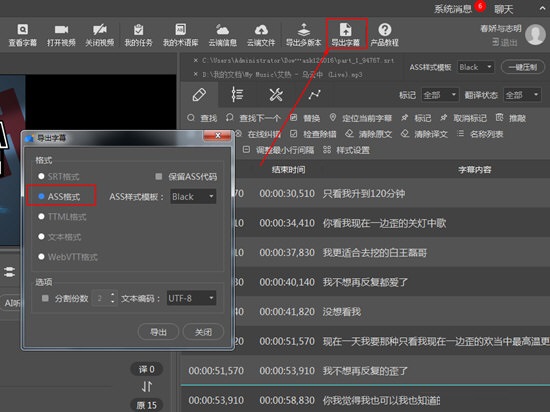 人人译视界官方版使用教程截图6