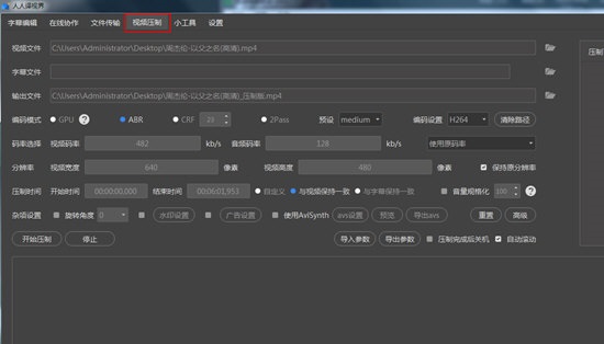 人人译视界官方版使用教程截图8