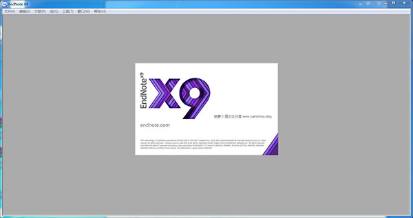 EndNoteX9破解版 第1张图片