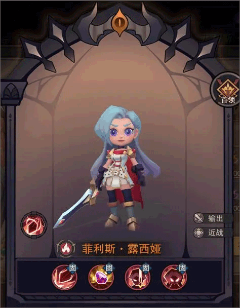 塞勒特大陆魔灵选择推荐攻略1