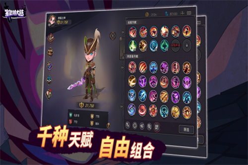 塞勒特大陆内置修改器游戏介绍