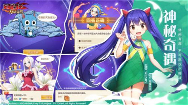 游戏特色