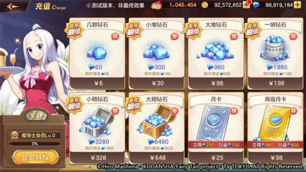 妖精的尾巴力量觉醒手游货币系统介绍