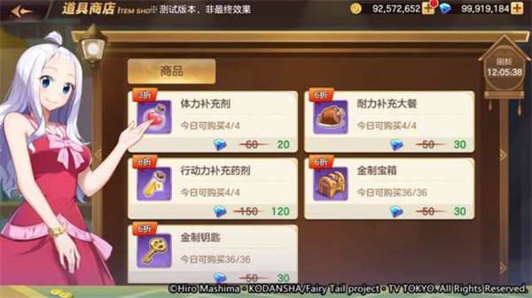 妖精的尾巴力量觉醒手游货币系统介绍