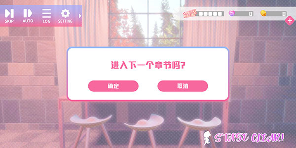 心跳度假屋破解最新版新手指南8
