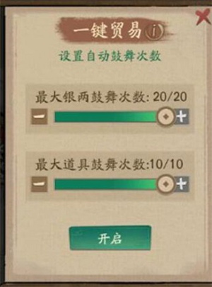 赚钱攻略截图2