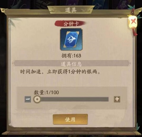 赚钱攻略截图3