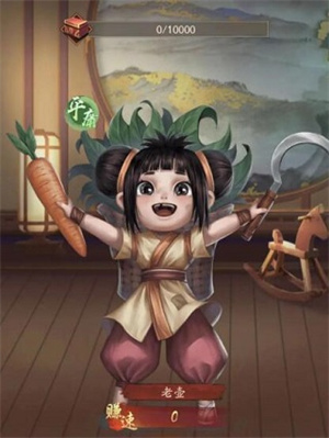 赚钱攻略截图4