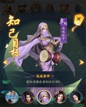 赚钱攻略截图5