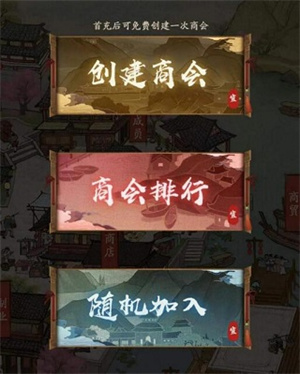赚钱攻略截图6