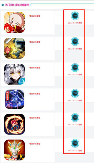 使用教程截图2