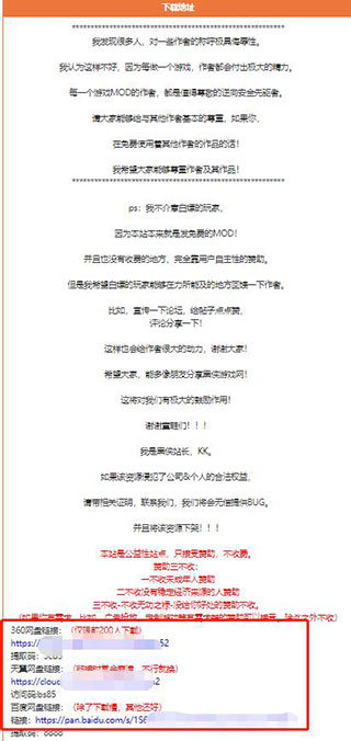 使用教程截图4