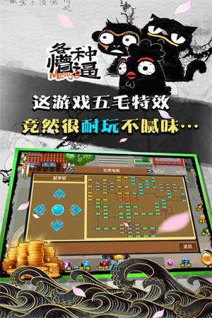 魔与道内购版新手解封任务解析截图