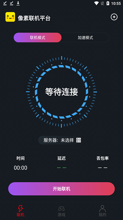 如何使用截图2