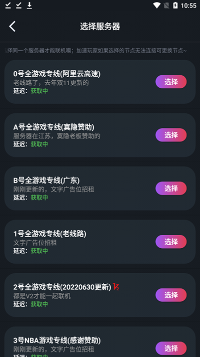 如何使用截图3
