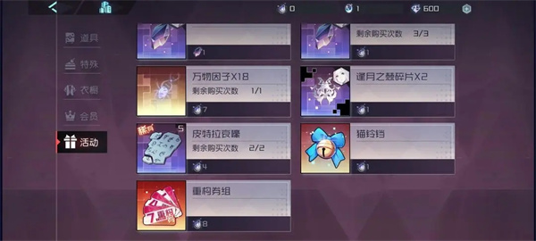 永远的7日之都破解版新手攻略2