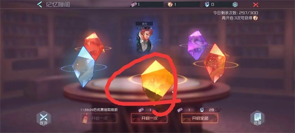 永远的7日之都破解版新手攻略4