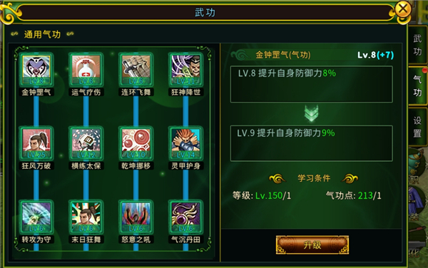 枪客3